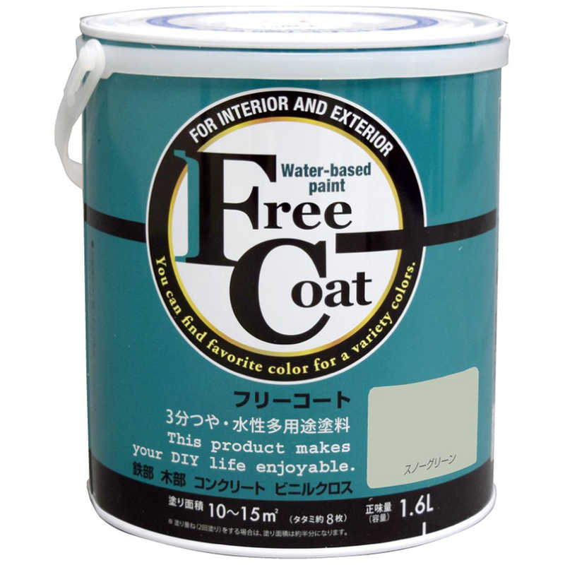 アトムサポート　アトム フリーコート 1.6L スノーグリーン　9050385
