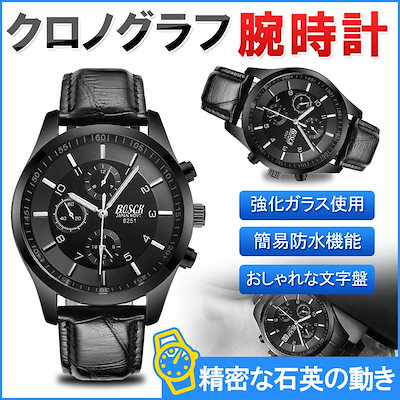 Qoo10] 腕時計 メンズ おしゃれ 男性用 ブラッ : スマートフォン 