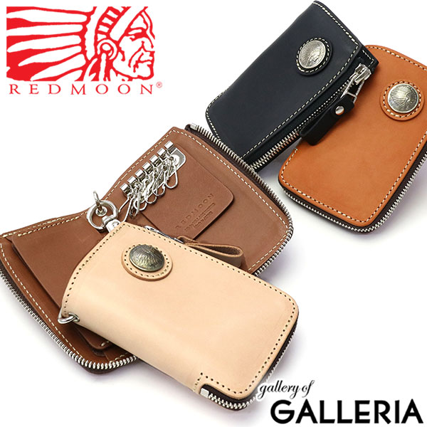 正規取扱店レッドムーン キーケース REDMOON L字ファスナー スマートキーケース ケース 牛革 本革 メンズ レザー 革 RM-LZKC-L