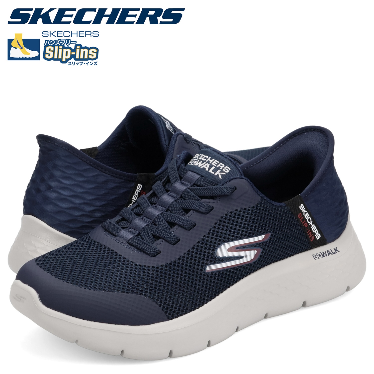 スリップインズ ゴーウォーク フレックス ハンズ アップ スニーカー メンズ 厚底 軽量 ネイビー 216324WW