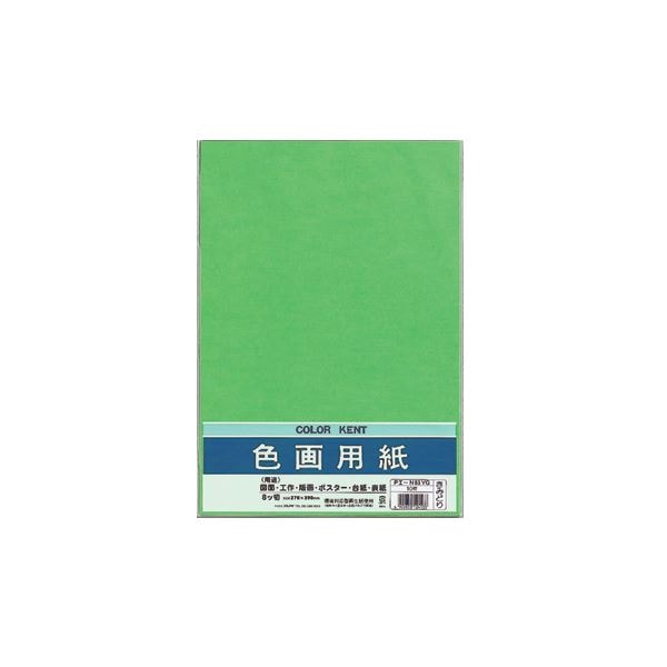 (まとめ) マルアイ 色画用紙 八ツ切 きみどりPエ-N83YG 1パック（10枚） (×50セット)