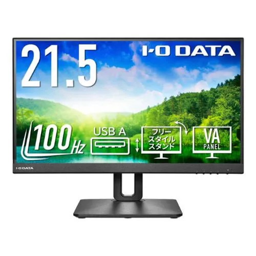 IOデータ LCD-D221SV-FX 21.5型フルHDワイド液晶モニター 100Hz対応 ブラック【5年保証】