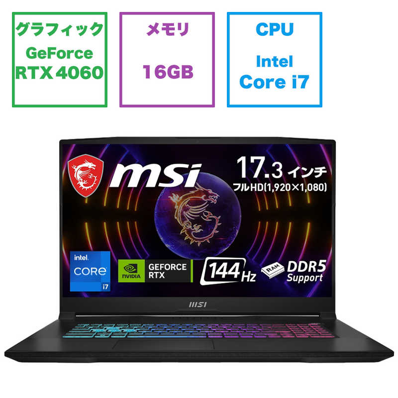 MSI　ゲーミングノートパソコン Katana 17 B13V ブラック　KATANA17-B13VFK-4334JP