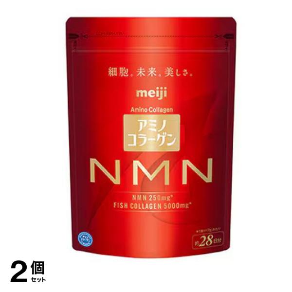 アミノコラーゲンNMN 約28日分 196g 2個セット