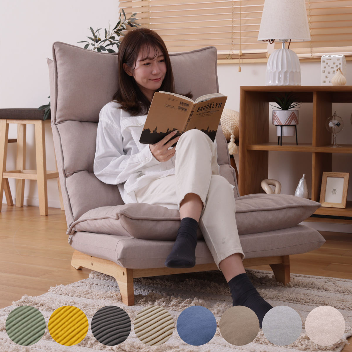 座椅子 ハイバック 1人掛け リクライニング リラックスチェア コーデュロイ生地 ダリアン・デニム調生地 ソファ ローソファ フロアチェア 天然木 フレーム ファブリック 北欧 ナチュラル