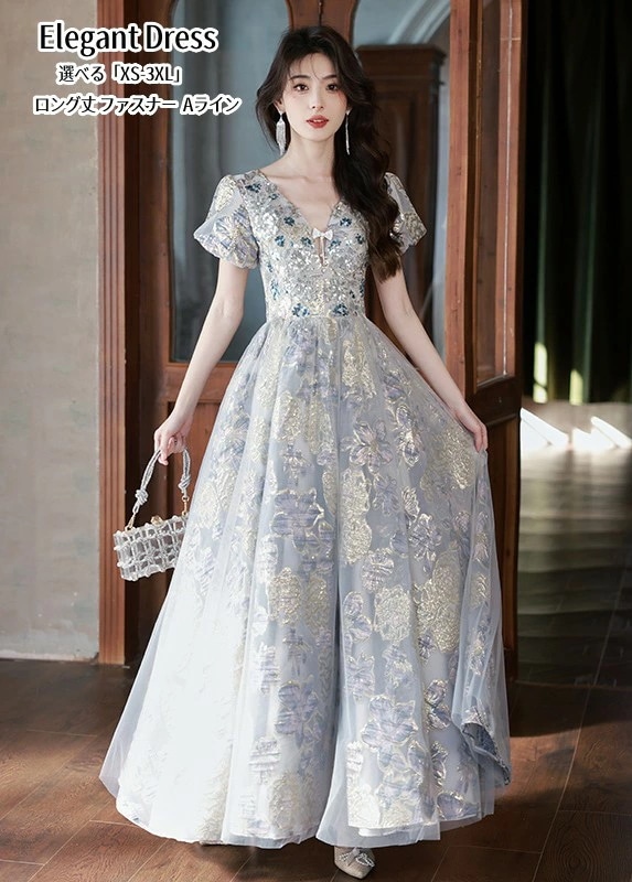 凄く人気がある パーティードレス プリンセスドレス ウエディングドレス 結婚式 ワンピース 二次会 イブイングドレス 舞台衣装 優雅 演奏会 発表会 ロングドレス 大きいサイズ おしゃれ フォーマル