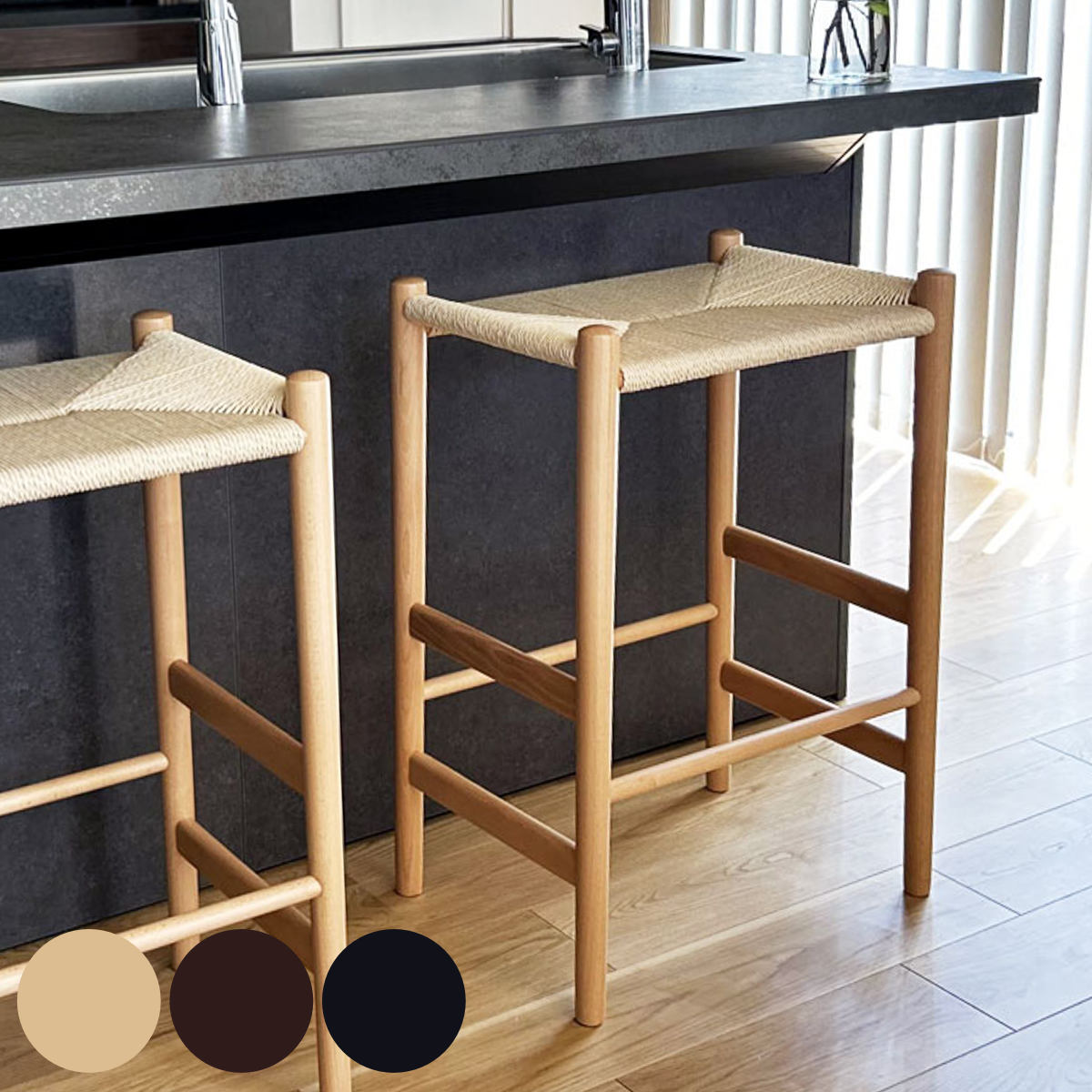 スツール 高さ69cm ペーパーコード リボーンハイスツール リプロダクト デザイナーズチェア ハイチェア バーチェア ハイタイプ キッチン チェア 椅子 カウンターチェア ハイスツール