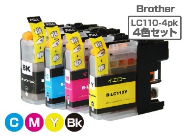 LC110-4PK 4色パック5セット Brother(ブラザー) 互換インクカートリッジ プリンターインク ICチップ残量検知対応 4,830円