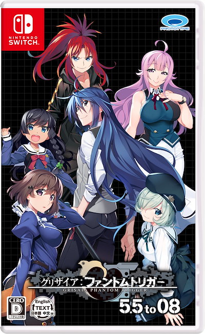 他サイト： プロトタイプ 【Switch】グリザイア ファントムトリガー 5.5 to 08 HAC-P-BCARA NSW グリザイア ファントムトリガー 5.5-8の商品画像