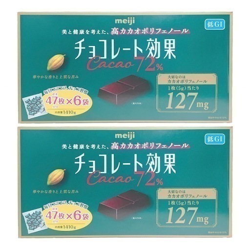 チョコレート効果 カカオ72％ 1410g 高カカオチョコレート 大容量 2個セット