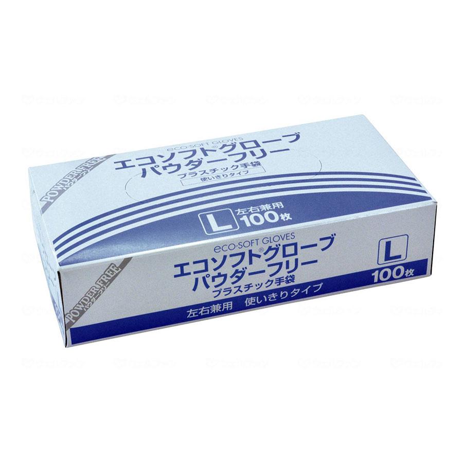 エコソフトグローブ パウダーフリー (Lサイズ) 100枚入 [ケース販売]