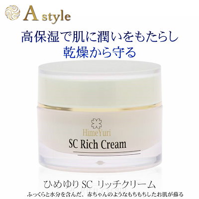 ヒト幹細胞 高濃度 原液100％ 高濃度5％配合 3種のセ...のサムネイル