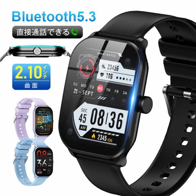 スマートウォッチ Bluetooth通話 直接通話できる 2.10インチ大画面 多機能 腕時計 電話発信 着信/Twitter/Facebook/LINE/メッセージ通知 IP68防塵防水 マルチ運動