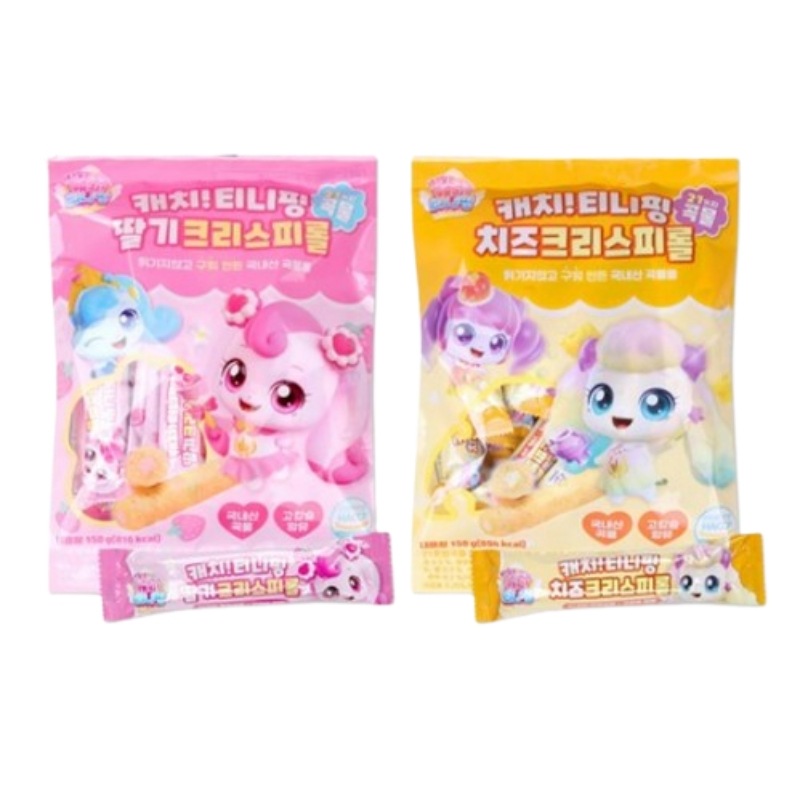 イチゴクリスピーロール150g+チーズクリスピーロール150g/キャッチ ティニフィング/韓国の人気キャラクター