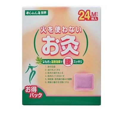 他サイト： せんねん灸 火を使わないお灸 世界 Mサイズ 24枚の商品画像