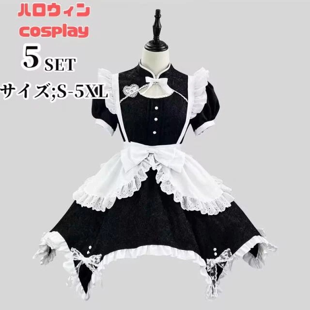メイド 服コスプレ 仮装 ホワイト ハロウィン衣装 ゴスロリ　チャイナ風 コスプレ 衣装 仮装 女装 フリル 猫メイド かわいい カチューシャ 付き セット ウェイトレス レディース コスチューム 大