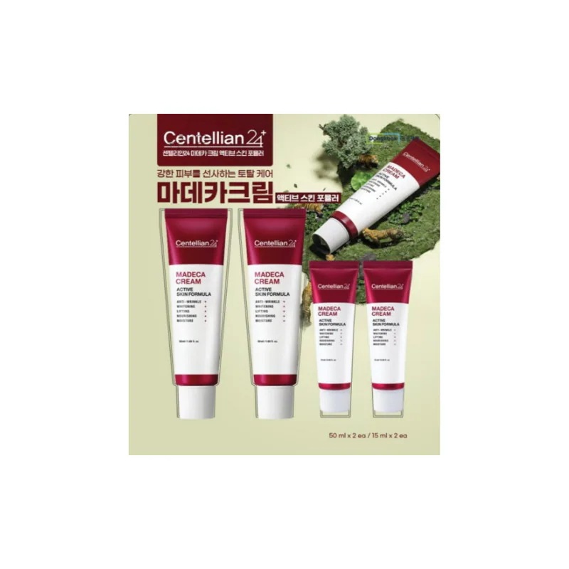 マデカ クリーム アクティブ スキン フォーミュラ シカクリーム 韓国コスメ 企画 50ml x2+15ml x2