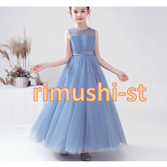 今日のイベント 新商品20%オフ 子供ドレス発表会 発表会ドレス ピアノ ワンピース ジュニア ロングドレス コンクール ドレス 結婚式 キッズ 160 150 140 165 ブルー レッド3枚購入