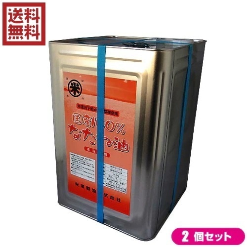 国産100％なたね油 一斗缶 16.5kg ２缶セット 米澤製油
