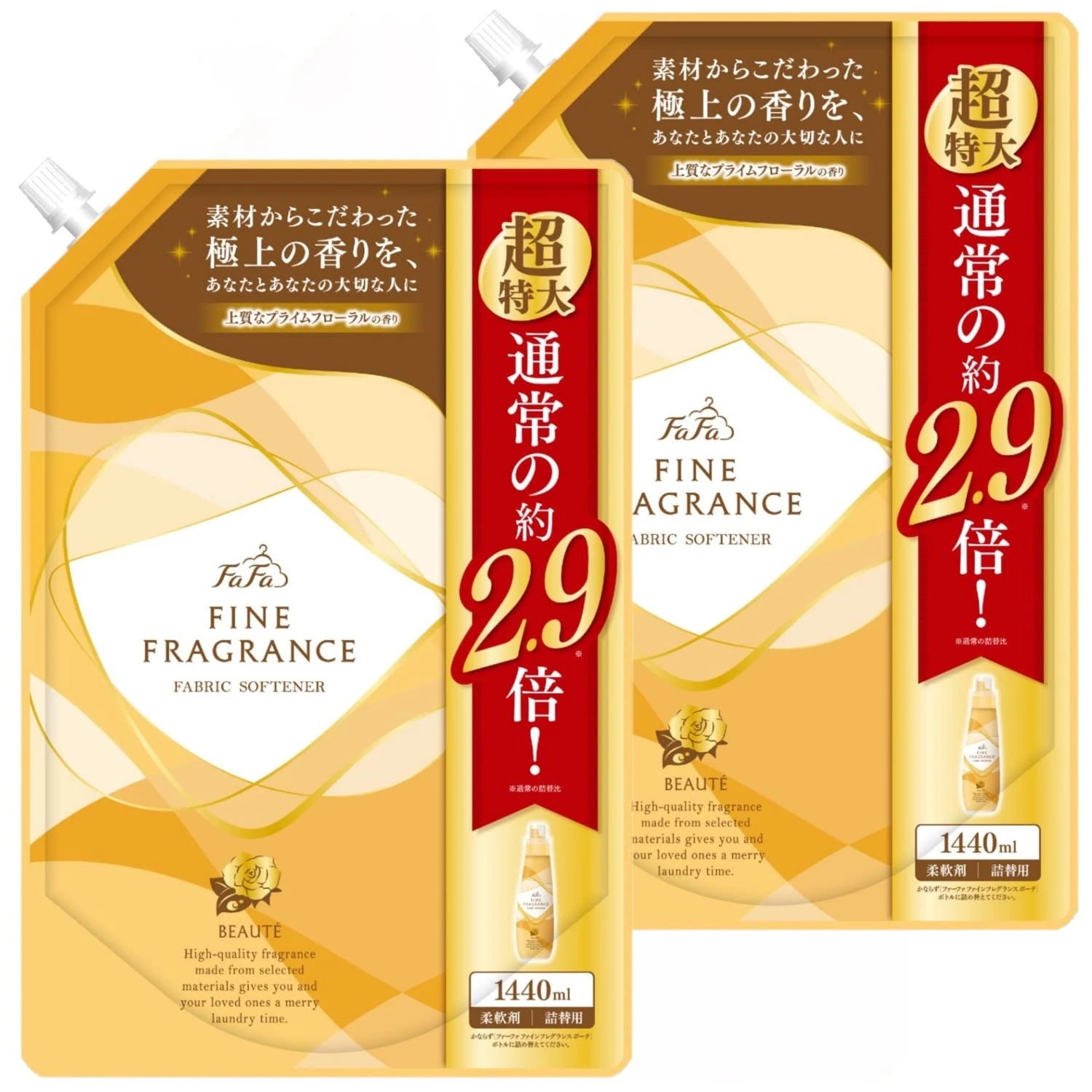 まとめ買い ファインフレグランス 柔軟剤 ボーテ 1440ml 超特大容量 詰替 プライムフローラルの香り ×2個セット