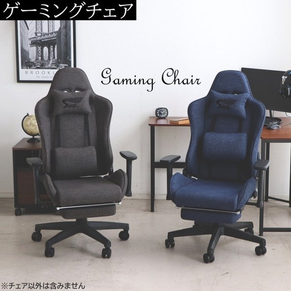 ゲーミングチェア デスク ゲーム PC チェア 昇降式 フットレスト ネックパッド アームハイ 肘置