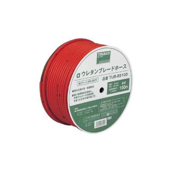 TUB1150 αウレタンブレードホース 11X16mm 50m ドラム巻 メーカー直送