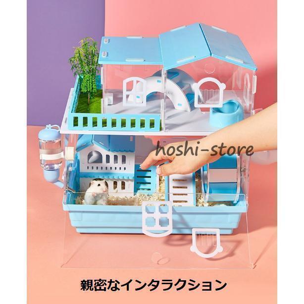 只限今日 早買い早割 ハムスター用品ハムスターケージ小動物用ケージケージ広いハウス小動物小屋かご飼育大きい透明1階建，2階建，3階建て飼育ケース贅沢セットリス