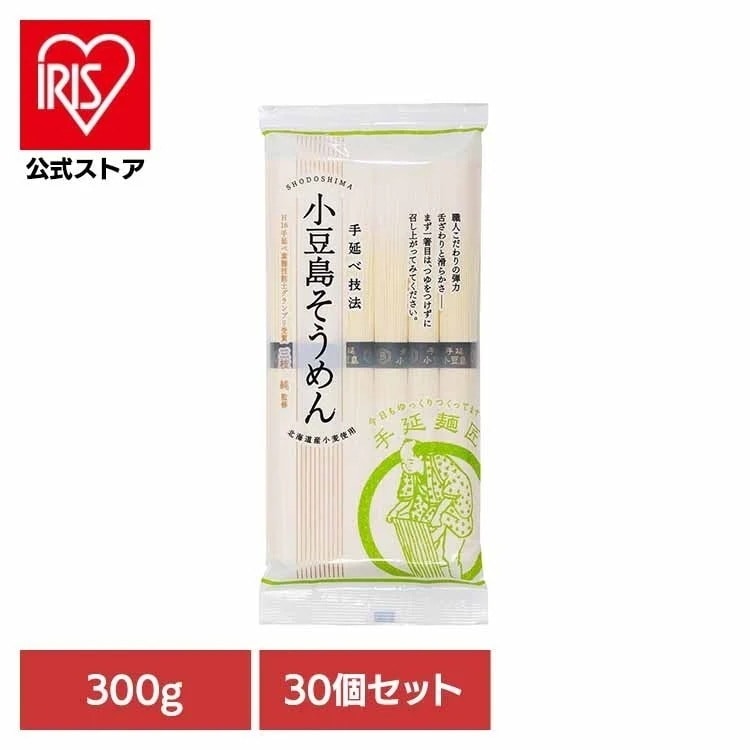 【30個】銀四郎麺業 小豆島手延そうめん 300g