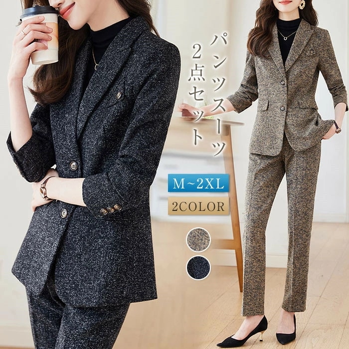 セットアップ レディース スーツ パンツスーツ セレモニー ママセット ビジネススーツ フォーマル テーラードジャケット＆テーパードパンツ 2点セット 入学式 卒業式 入園式 卒園式 着痩せ 通勤 オ