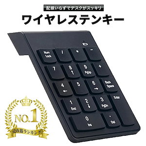 Qoo10] Lofree 洛斐リップスティック無線ブルートゥース機 : PC周辺