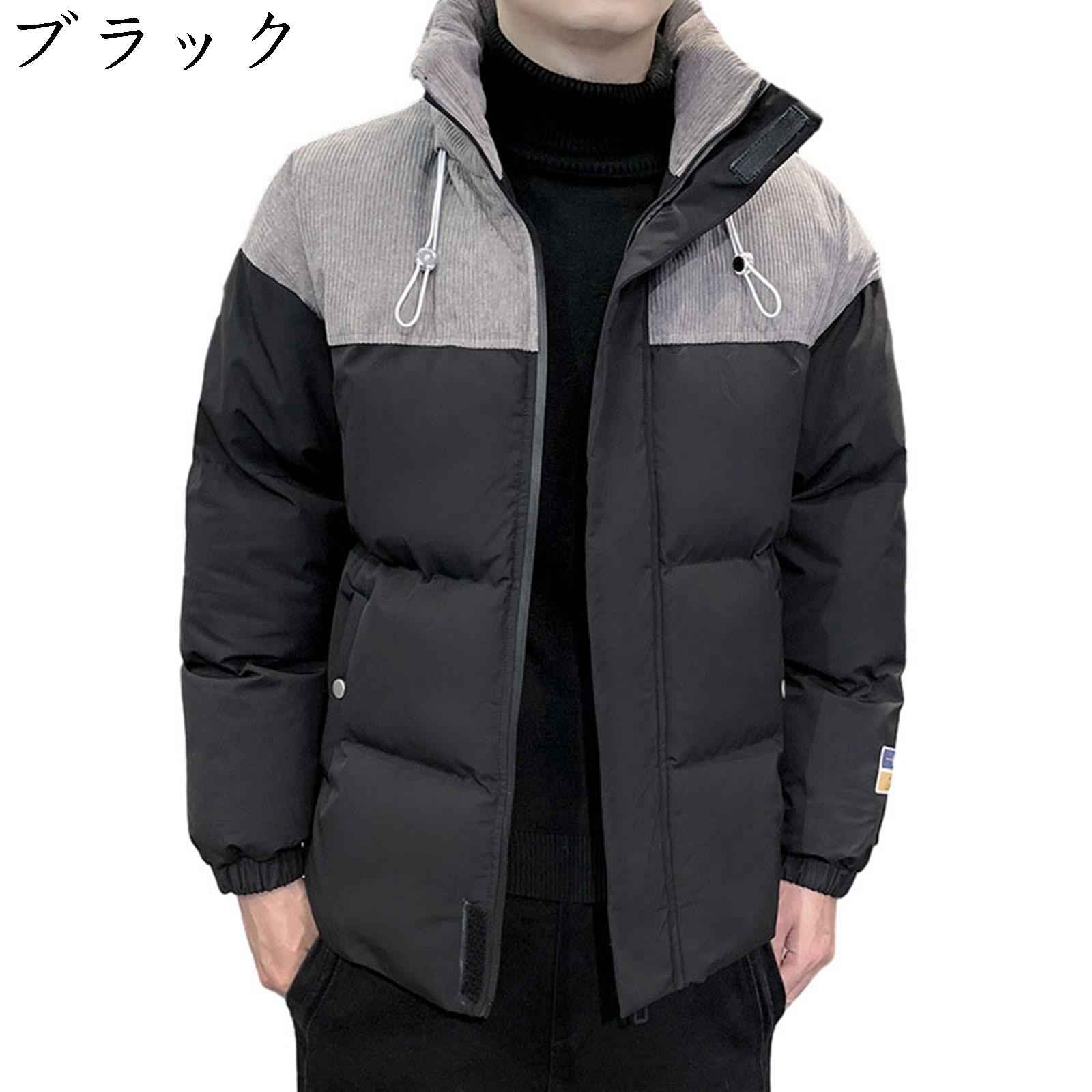 ダウンジャケット メンズ 冬服 スタンドカラー ブルゾン 中綿ジャケット 大きいサイズ 防寒着 暖かい 保温 アウター コート カジュアル トップス かっこいい 人気 通勤 通学 アウトドア おしゃれ