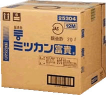 ミツカン 富貴 キュービー１缶（２０Ｌ） 4,598円