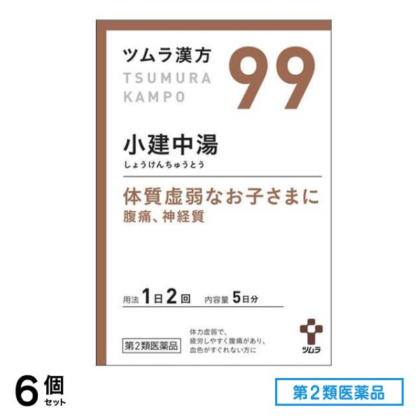 第２類医薬品 99ツムラ漢方 小建中湯エキス顆粒 10包 6個セット