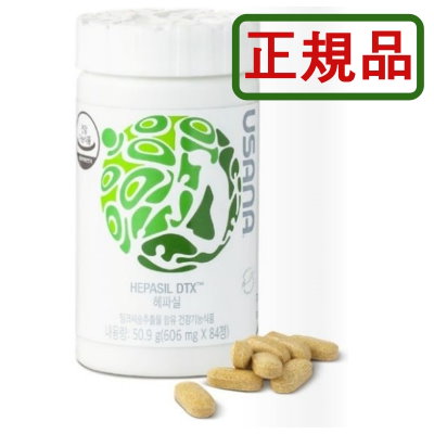 Qoo10 ユサナ Usana ユサナ へパシルdtx He 健康食品 サプリ