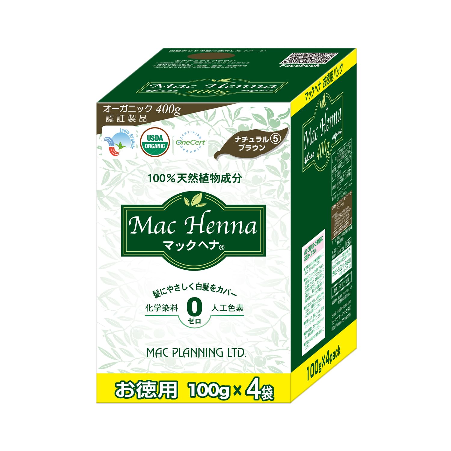 マックヘナハーバルトリートメントお徳用 ナチュラルブラウン 400g(100g×4袋)