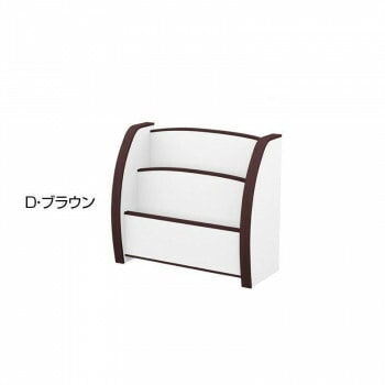 知育家具 EVAキッズシリーズ えほんたて スリムタイプ PS-50S　D/ブラウン