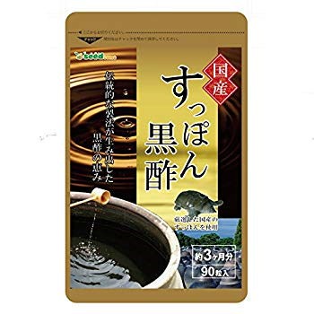 国産 すっぽん黒酢 (約3ヶ月分/90粒) 国産すっぽんと...のサムネイル