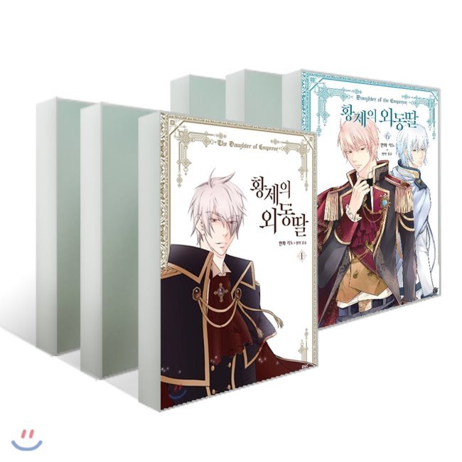 皇帝の一人娘16巻セット韓国語版 韓国 漫画 コミック ハングル マンガ