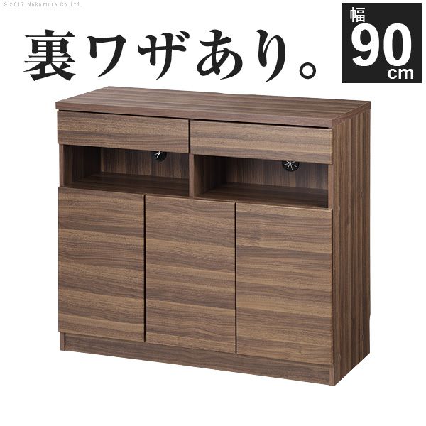キャビネット おしゃれ 北欧 幅90cm チェスト 配線収納付きリビングキャビネット