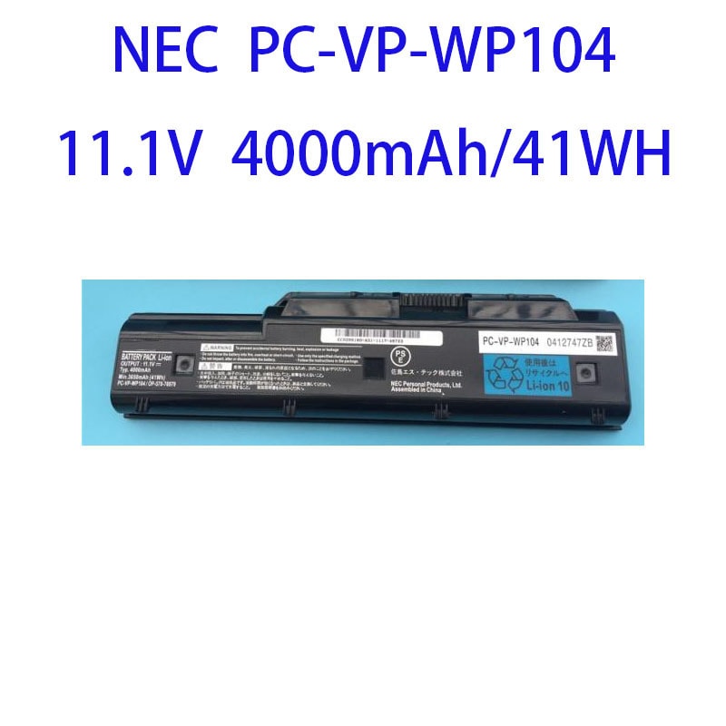 翌日発送！新品 NEC LaVie L VersaPro J シリーズ NiMH PC-VP-WP104適用する ノートパソコン修理交換用バッテリー 4000mAh/41WH PSE認証済製品