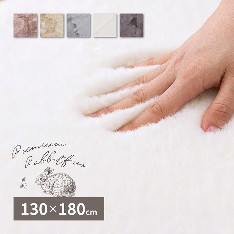 ラグマット 冬 約1.5畳 130×180cm 長方形 おしゃれ ホットカーペット 床暖