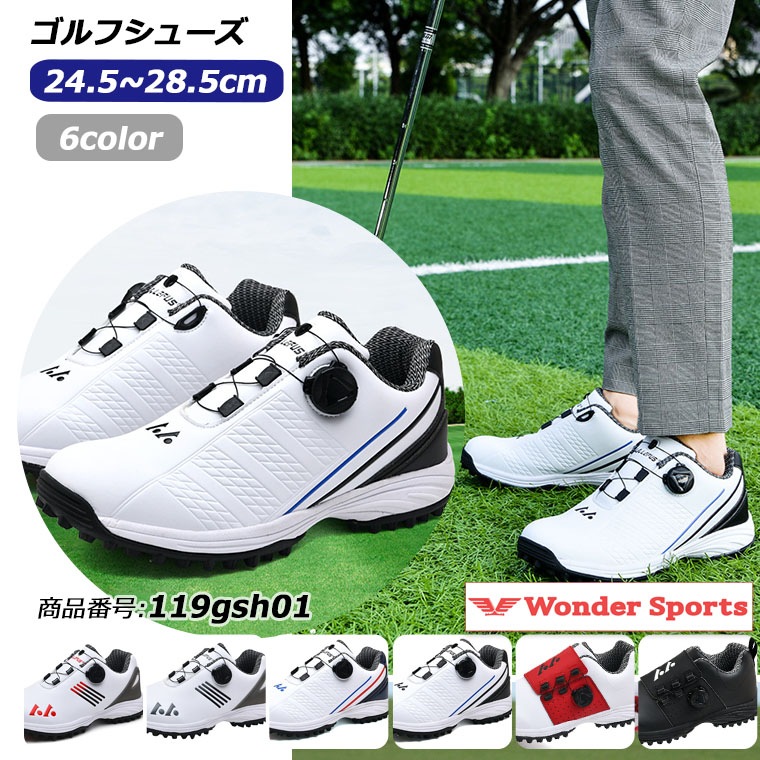 ゴルフシューズ ダイヤル式 BOA スパイクレス スニーカータイプ 歩きやすい 疲れにくい 快適 防水 紐なし golf 25.0cm～28.5cm 119gsh01