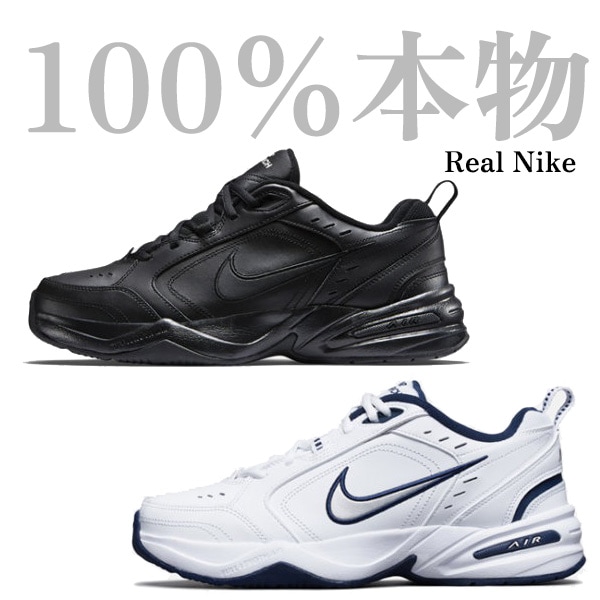 [100%本物]nike ナイキスニーカートレーニングシューズエアモナーク4 NIKE