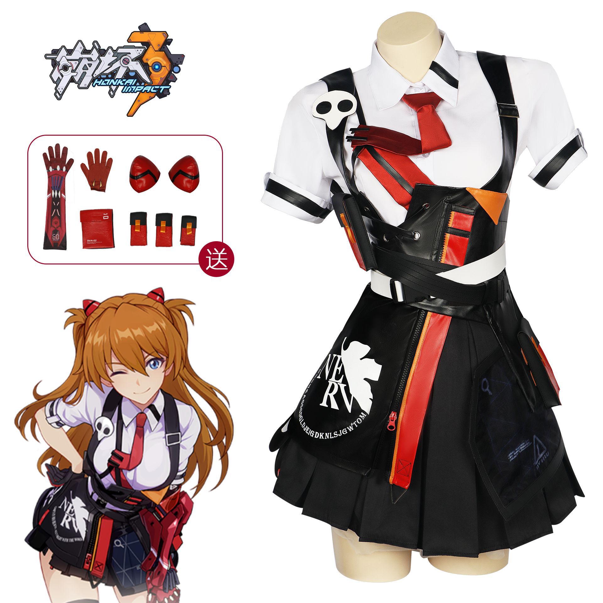 ハロウィン 文化祭 コスチューム 仮装 変装 コスプレ衣装 惣流アスカラングレー 新世紀エヴァンゲリオン 崩壊3rd スーツ ハロウィン 2025年新作入荷コスプレ