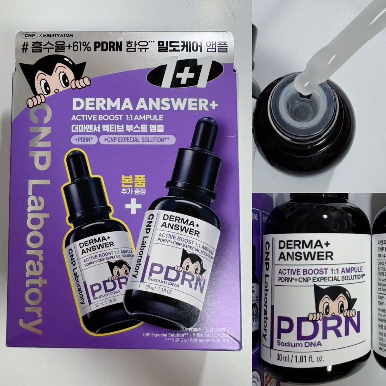 [ジェユPICK] ダーマアンサー アクティブブースト PDRN アンプル 30ml 企画 (+15ml贈呈)