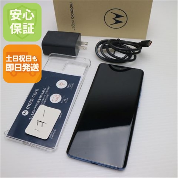 新品同様 motorola edge 40 ルナブルー SIMフリー スマホ モトローラ 即日発送 土日祝発送OK 139