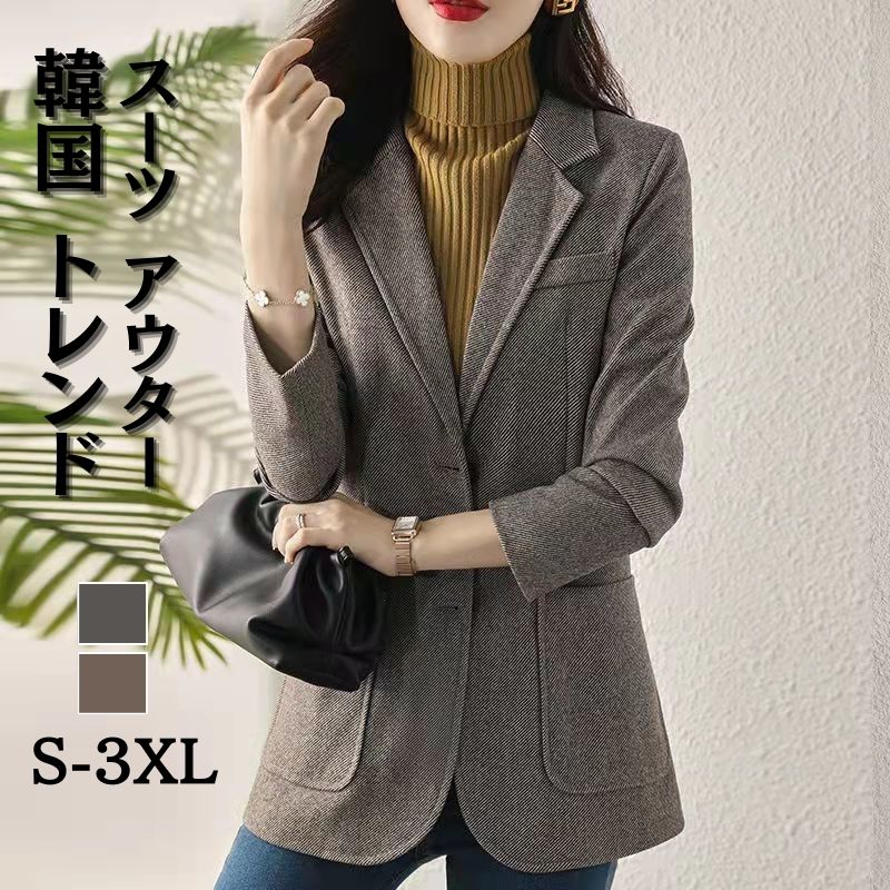 おしゃれ スーツ アウター 感 カジュアル スーツ レディース 韓国ファッション トレンド アウター レディース 気質 百掛け スーツ 通勤 トップス レディース