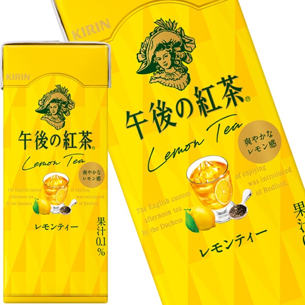 5営業日以内に出荷キリン 午後の紅茶 レモンティー 250ml紙パック96本［24本4箱］［賞味期限：2ヶ月以上］