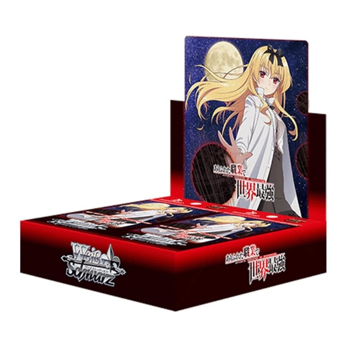 ヴァイスシュヴァルツ ブースターパック ありふれた職業で世界最強 BOX 新品未開封 シュリンク付き