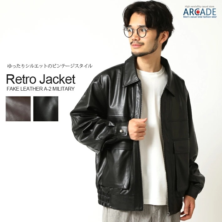 ゆるっとシルエット ヴィンテージ フェイクレザージャケット メンズ レディース 秋 冬 アウター